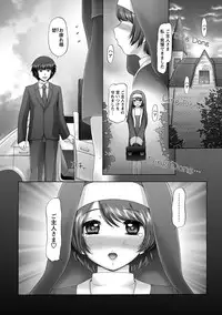 [Nekonomori Maririn] The Dog Show Ch. 1-15 [Digital]