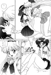 (C48) [Nakayohi (Izurumi)] Revenge (Bishoujo Senshi Sailor Moon)