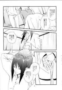 [AZKSB] Kuroneko to Shoujo (Puella Magi Madoka☆Magica)