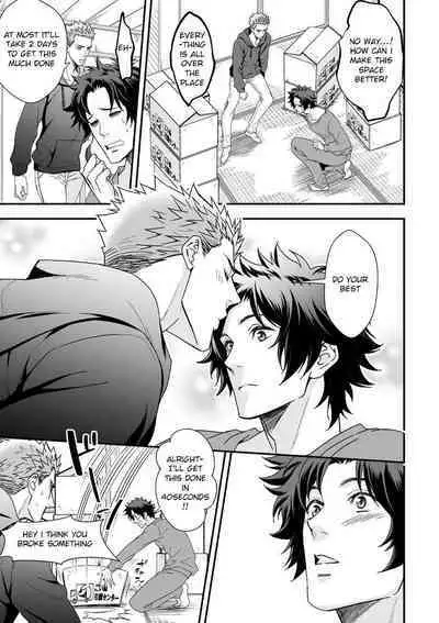 Shi no Go no Itteru Baai ja Nai 2