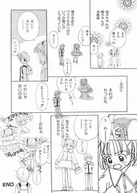 [Egawa Hiromi] Muboubi na Kajitsu