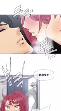 HouseHold Affairs 【卞赤鲤个人汉化】1~30话(持续更新中)