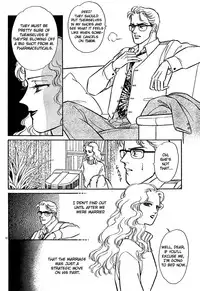 [Matsufuji Junko] The Christmas Eve Couple (Mist Magazine 12-96) [English]