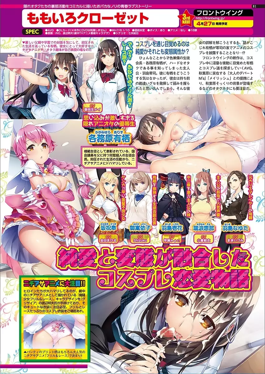 BugBug 2018-03 Vol. 283