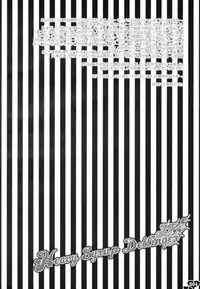 (C69) [Sadistic Mary (Hattori Mitsuka)] Heavy Syrup Dellinger (Bleach)