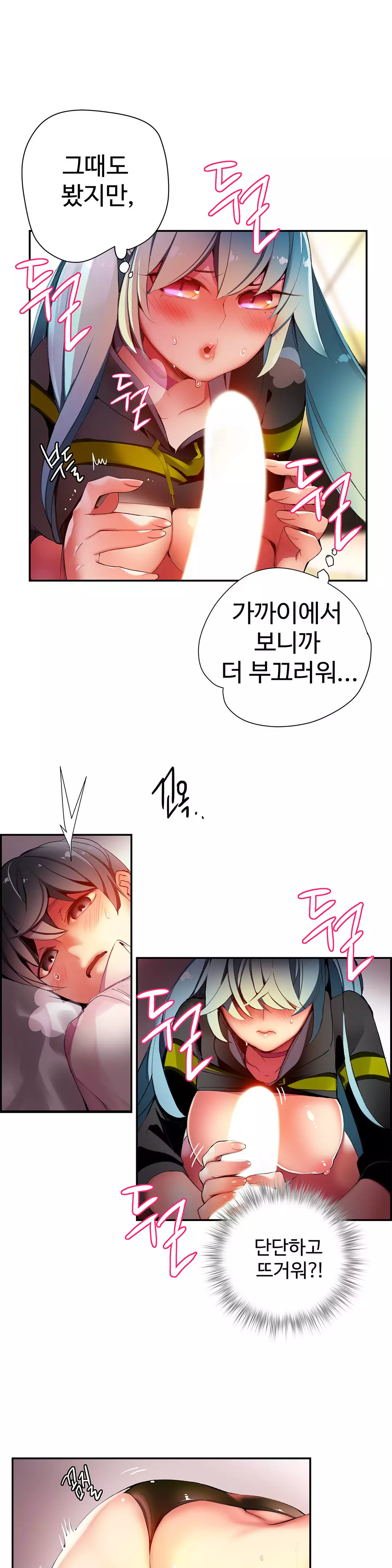 Lilith`s Cord Ch.0-38