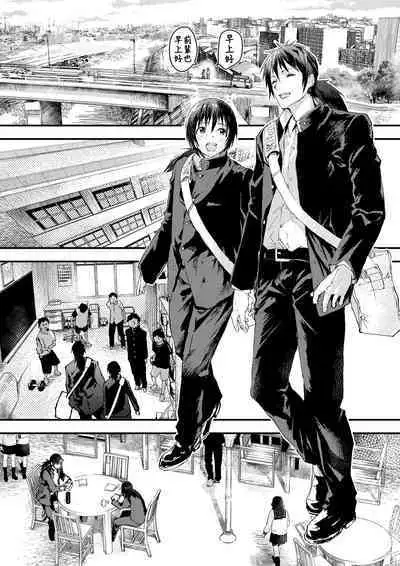 Shin'nyūsei wa niku benki! Bukatsu shōnen kanzen kōryaku | 新生是肉便器！社团少年完全攻略