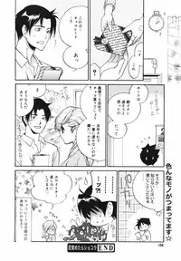 [Anthology] [2007-02-10] COMIC MEGAPLUS Vol.41 (2007-03)