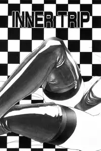 [NeWMeN] INNER TRIP Junkey Teacher 2 (SECRET PLOT DEEP) [English]