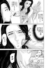 COMIC Magnum Vol. 83