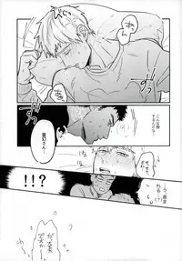 First Night - ファーストナイト