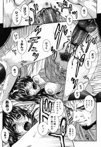 [Kotobuki Kazuki] Hatsujou Mitsueki - Please Try Me Body♡