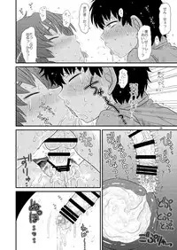 [Fugudoku (Katou Fuguo)] SURUDAKE Shichi. (Touhou Project) [Digital]