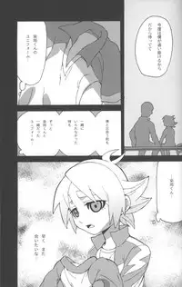 [zariganiARMS] Someoka kun fusoku de shini sou