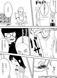 [Nuki] ～罠ハメシリーズ2～　『超能力ＪＣさくら』前編pixiv版