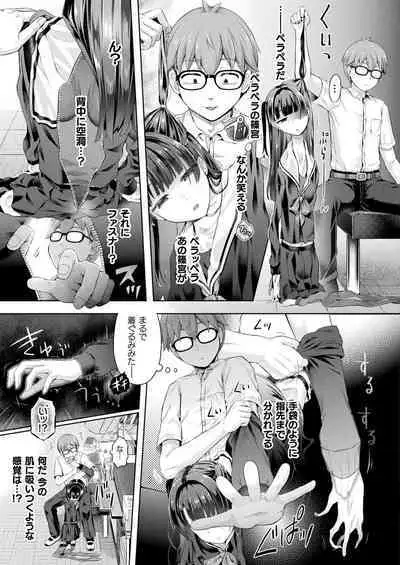 COMIC Unreal 2023-04 Vol.102