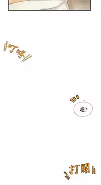 [LSD&俠行魔]Thief 小偷 Ch.1~6 [Chinese]中文