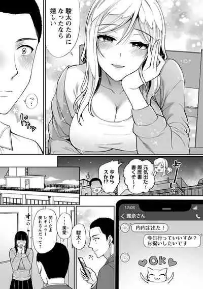 comic Trigger vol.02 [Digital]