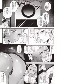 COMIC Masyo 2018-05 [Digital]