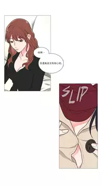 [The Jinshan] Sadistic Beauty Ch.1-36 [Chinese] [17汉化]