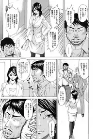 COMIC Megastore H 2009-06