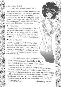 [Kouenji Marimo] Pine Candy