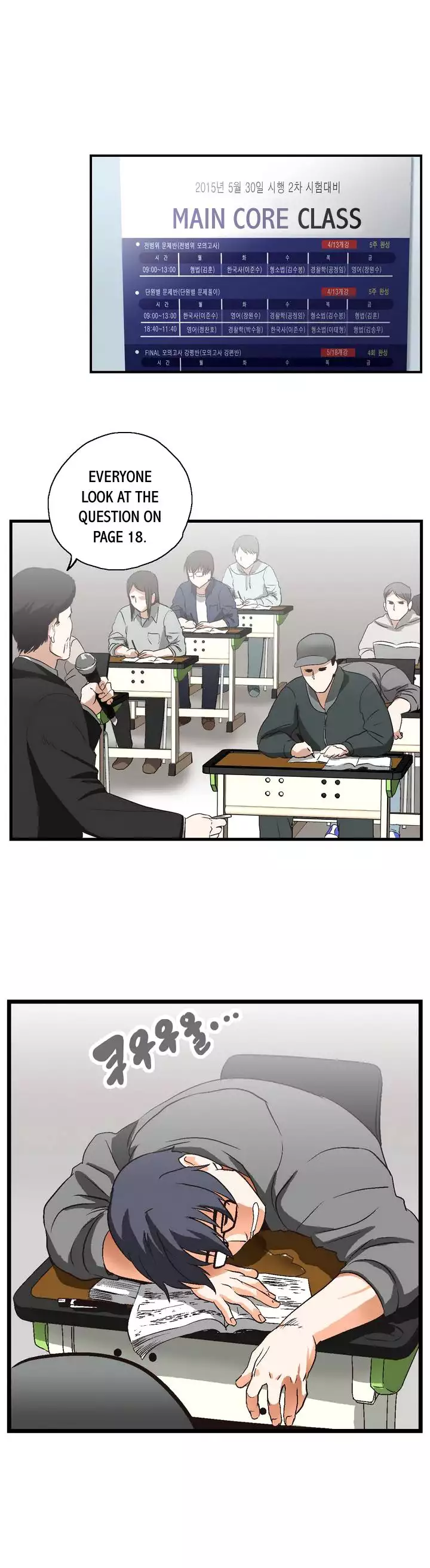SStudy Ch.0-23