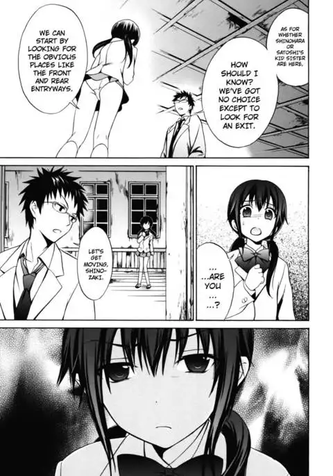 Corpse Party Musume, Chapter 2