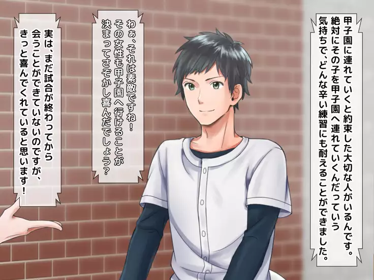 Netorare Joshi Mane no Gal Ochi Nikki