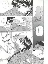 (C55) [Tokimigumi (Various)] T.C.SUN (To Heart)