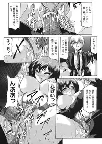 COMIC Megastore H 2005-09