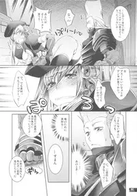 (C78) [Fujiya Honten (Thomas)] Hunter's Bible (Monster Hunter)