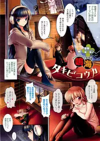 COMIC Megastore 2012-06