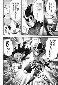 [Anthology] COMIC Shoujo Shiki Aki 2011 [Digital]