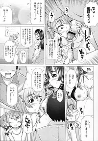 COMIC Megastore 2012-11