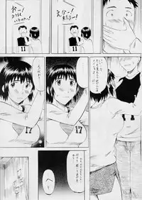 [Busou Megami (Kannaduki Kanna)] Fuuka to! Daiisshuu (Yotsubato!)
