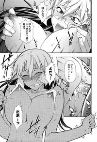 [Takemura Sesshu] TAKE ON ME 2