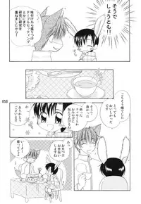 (C79) [Mariana Kaikou Kikaku (Mikami Hokuto)] Usazukintan. Matome