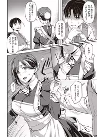 COMIC Kairakuten Beast 2016-07 [Digital]