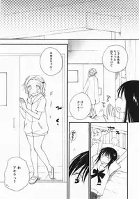 Comic Revolution Vol. 3