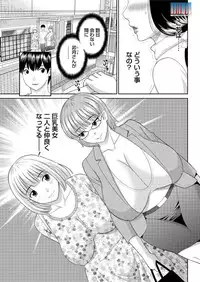 Action Pizazz DX 2015-12 [Digital]