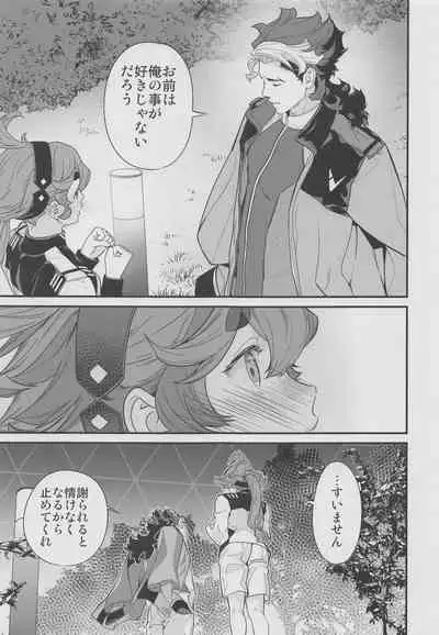 koreraiburarideichimankaimitayatsudesu!