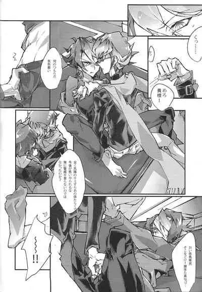 Kimi ga naku made pawahara o yamenai