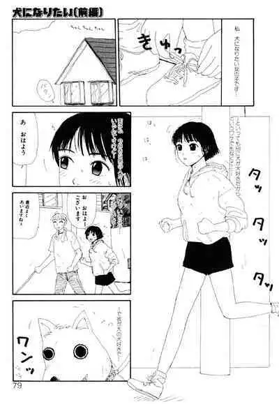 THE BEST of YUMIKO-chan