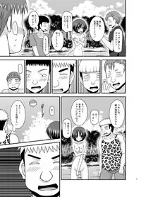 [valssu (Charu)] Roshutsu Shoujo Nikki 24 Satsume [Digital]