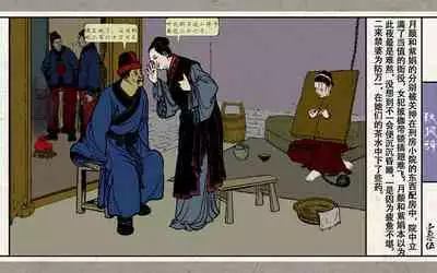 秋风辞【全本】