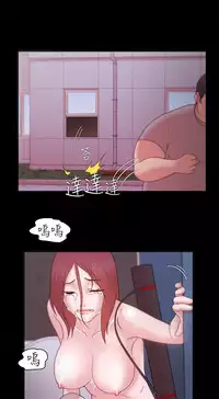 [Black October] Looser Ch.1~14 [Chinese]中文