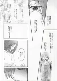 (C85) [Cordless Bungee (Cajilo)] Zenkaippan (Free!)