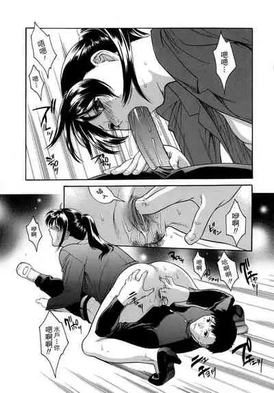 Hitozuma Ijiri - Those who tamper with a someone else's wife