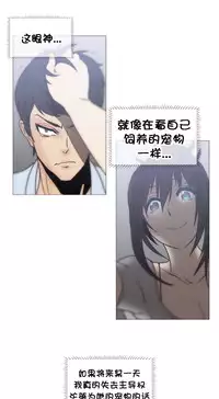 HouseHold Affairs 【卞赤鲤个人汉化】1~30话(持续更新中)